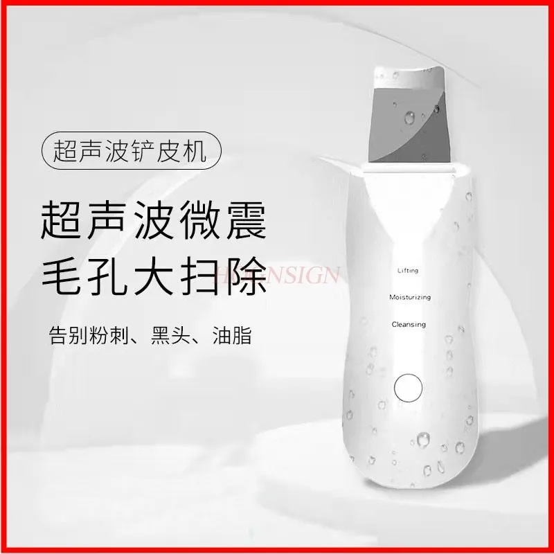 Beauty machine, facial pore cleaning machine, ultrasonic cleaning peeling blackhead machine