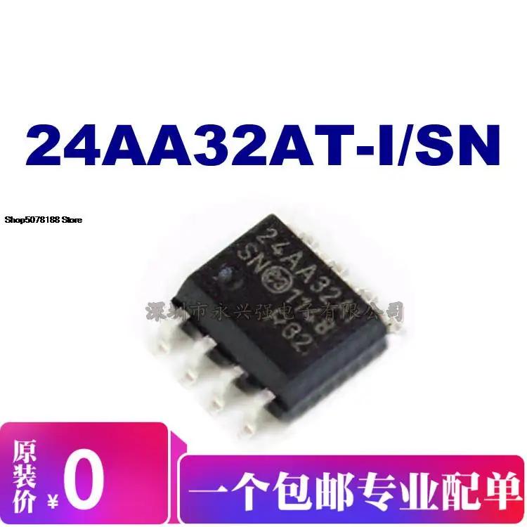 24aa32at