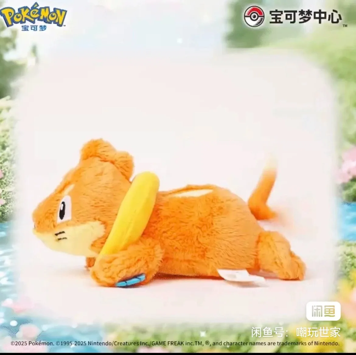 S167e36022b0d43149965ce3a0f4ff59aN - Anime Plush UK Store