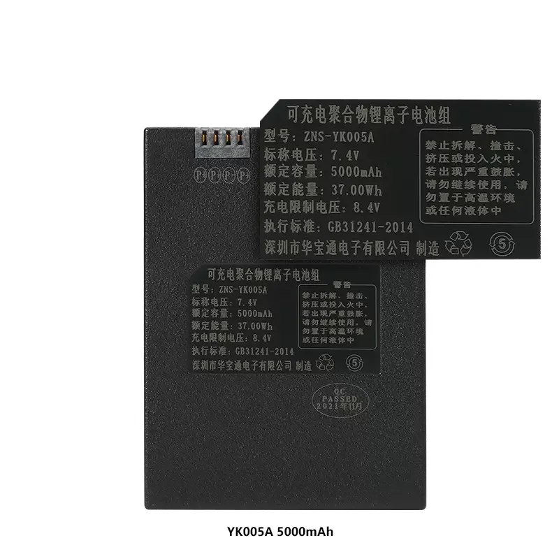 ZNS-YK005A YK005A fingerprint lock battery HZ-ZWS-006 smart lock