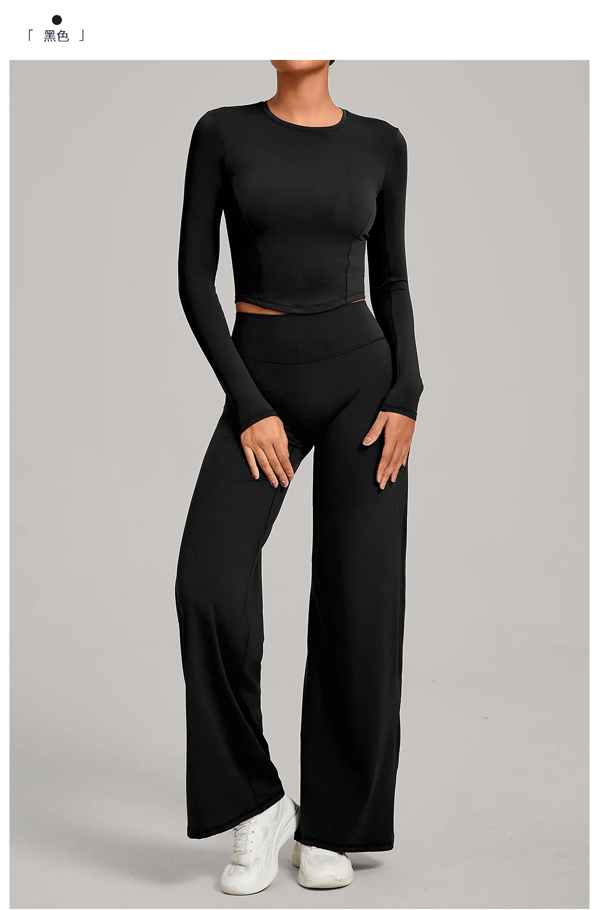 Women's Quick-Dry Workout Two-Piece Set