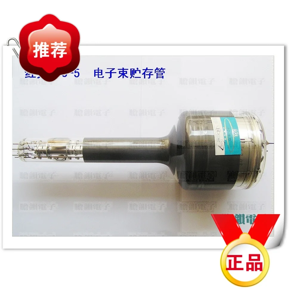 

Red SC-5 Electron Beam Storage Tube Electron Tube