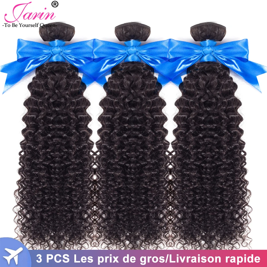 Kinky Curly Brazilian Hair Weave Natural Black Color 3 Bundles Deal For