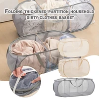 Folding Laundry Basket Organizer For Dirty Clothes Bathroom Clothes Mesh Storage Bag Household Wall Hanging Basket Frame Bucket 1
