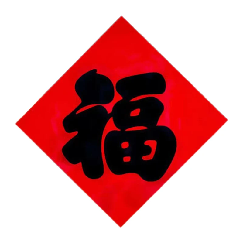 

10 шт./компл. Весенний фестиваль Новый год фотобумага стикер DIY декор окна китайский фу стикер с изображением персонажа дома дверь висит кулон