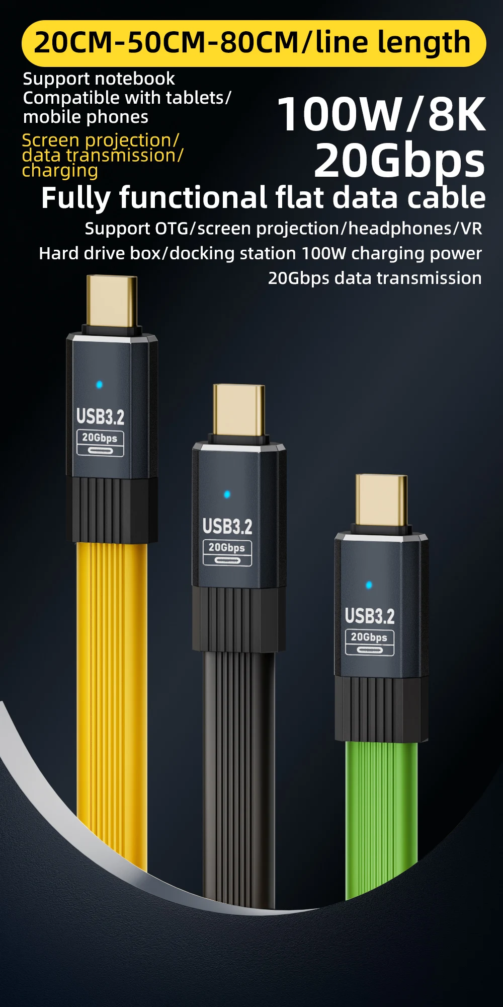 100W USB C to C 케이블 20Gbps 데이터 전송 8K 비디오 OTG (노트북, 태블릿, 휴대폰, VR/HDD/도크용) 20/50/80cm