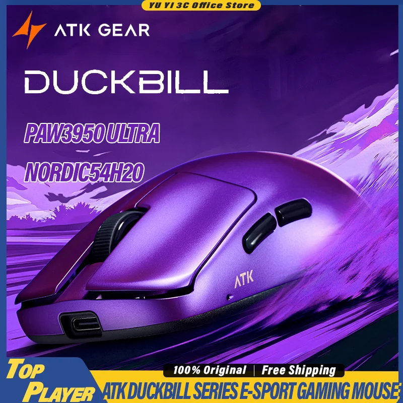 ATK Duckbill Series Gaming Mouse ApexShark Firmware ≥20000FPS 8K