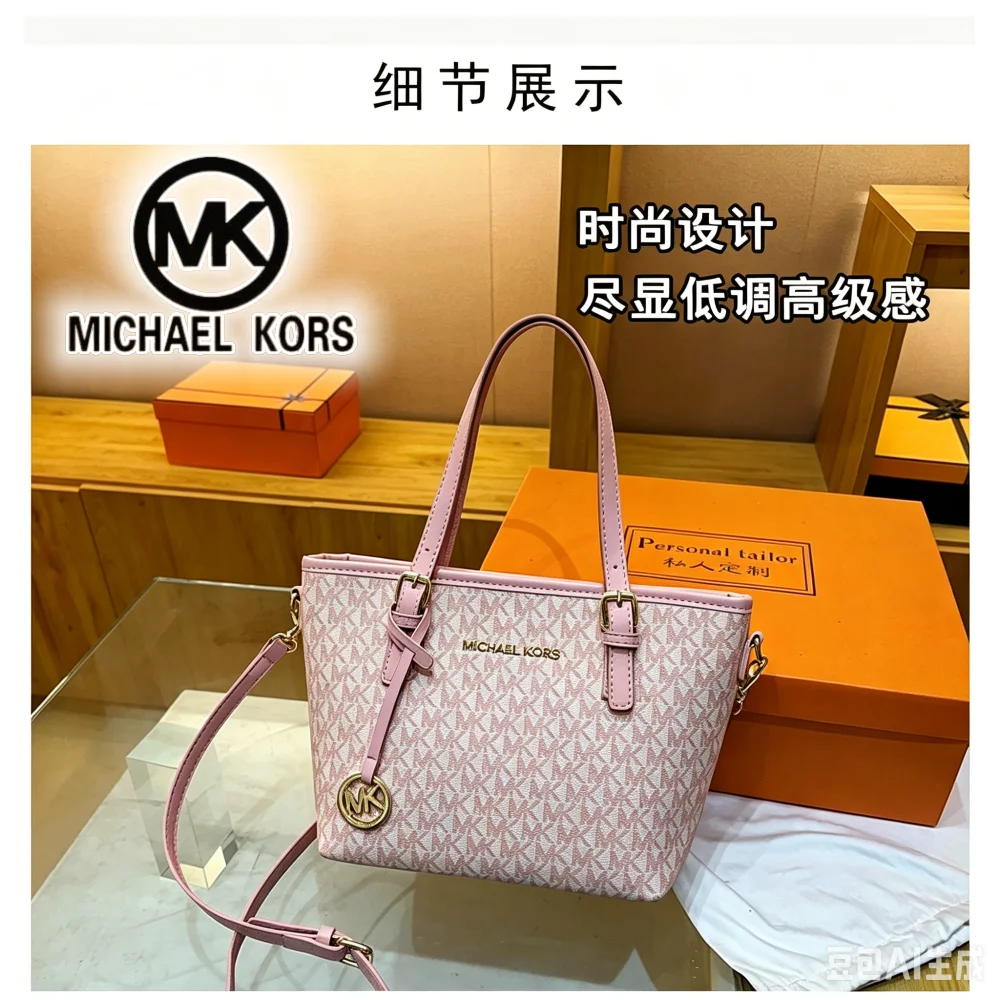 รูปสินค้า กระเป๋าโท้ท Michael Kors แฟชั่นหรู ความจุเยอะ น้ำหนักเบา สายสะพาย