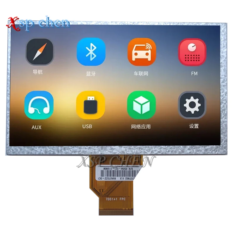 

7 inch Grade A+ AT070TN90 AT070TN92 AT070TN93 AT070TN94 800*480 50 Pin TFT Car Navigation GPRS LCD Screen / Touch Screen Panel