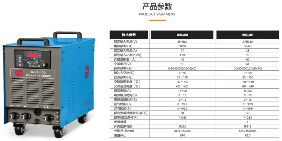 

WSE-400 500 CNC Inverter AC/DC Argon Arc Welding Machine/manual Arc Welding Machine 380V