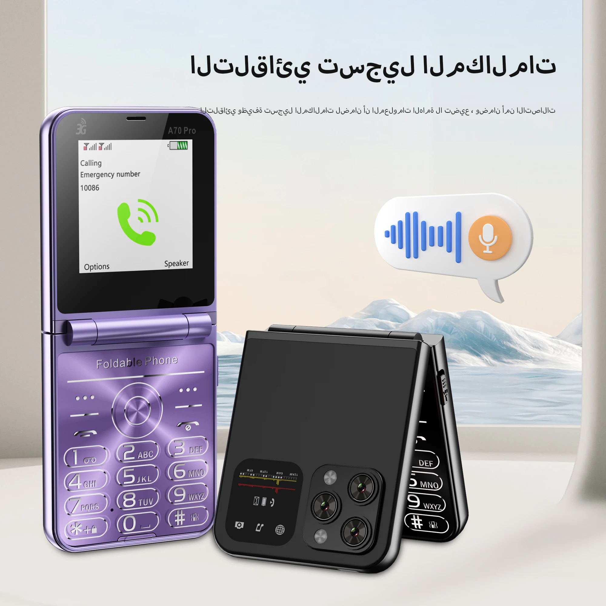 جديد سيرفو A70PRO 3G WCDMA الوجه الهاتف المحمول ال...