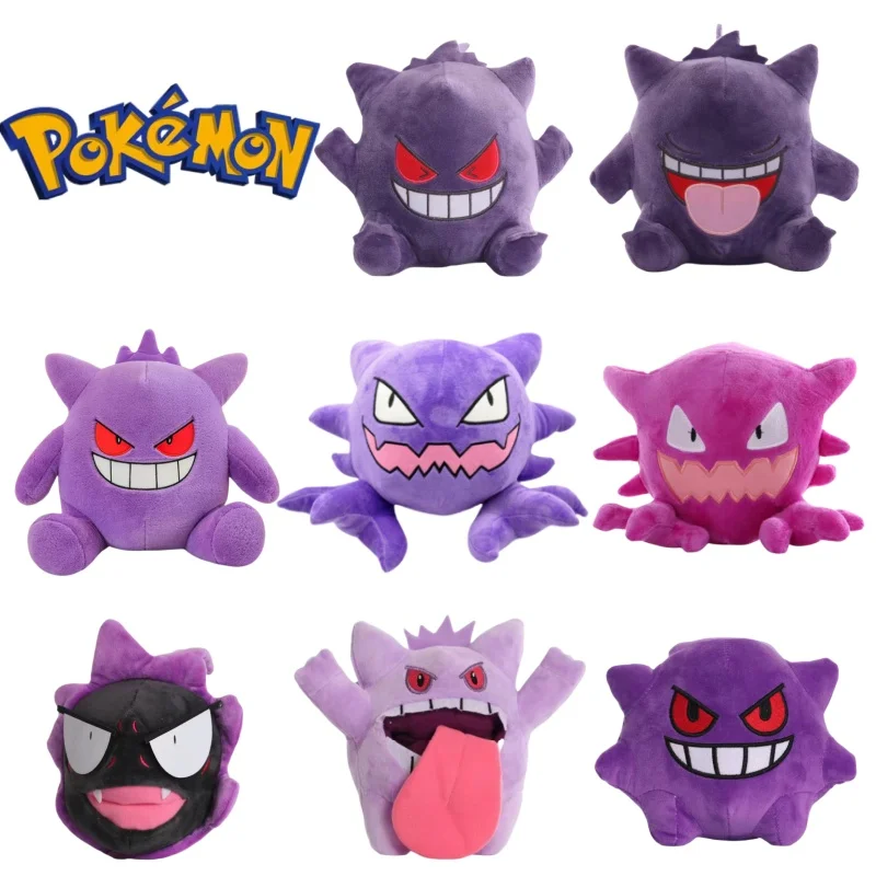 

13-30cm Gastly Haunter Purple Gengar Evolved Version Stuffed Toy Plush Doll Cartoon Animal Pillow Kids Gifts for Children
