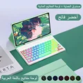 Arabic Package 7