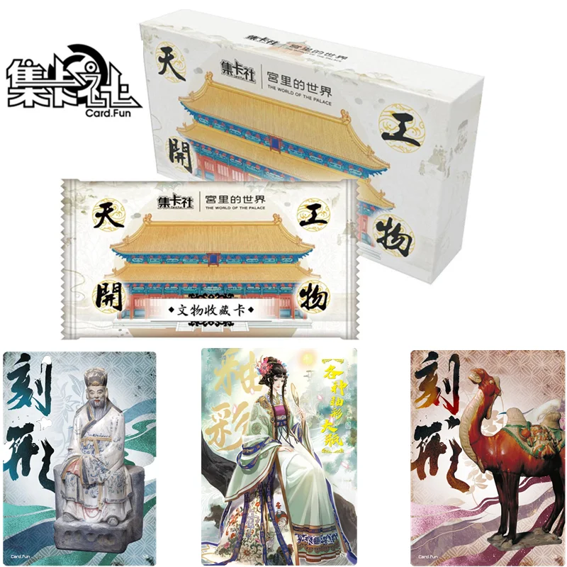 

The New Palace of The World Series Cultural Relics Collection Card Tiangong Kaiwu Paper-cut Zodiac Card Game Hobby Gift