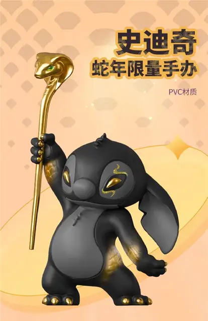 Disney Showcase Stitch フィギュア Amazon.com: Enesco Disney Showcase Lilo and Stitch Patriotic