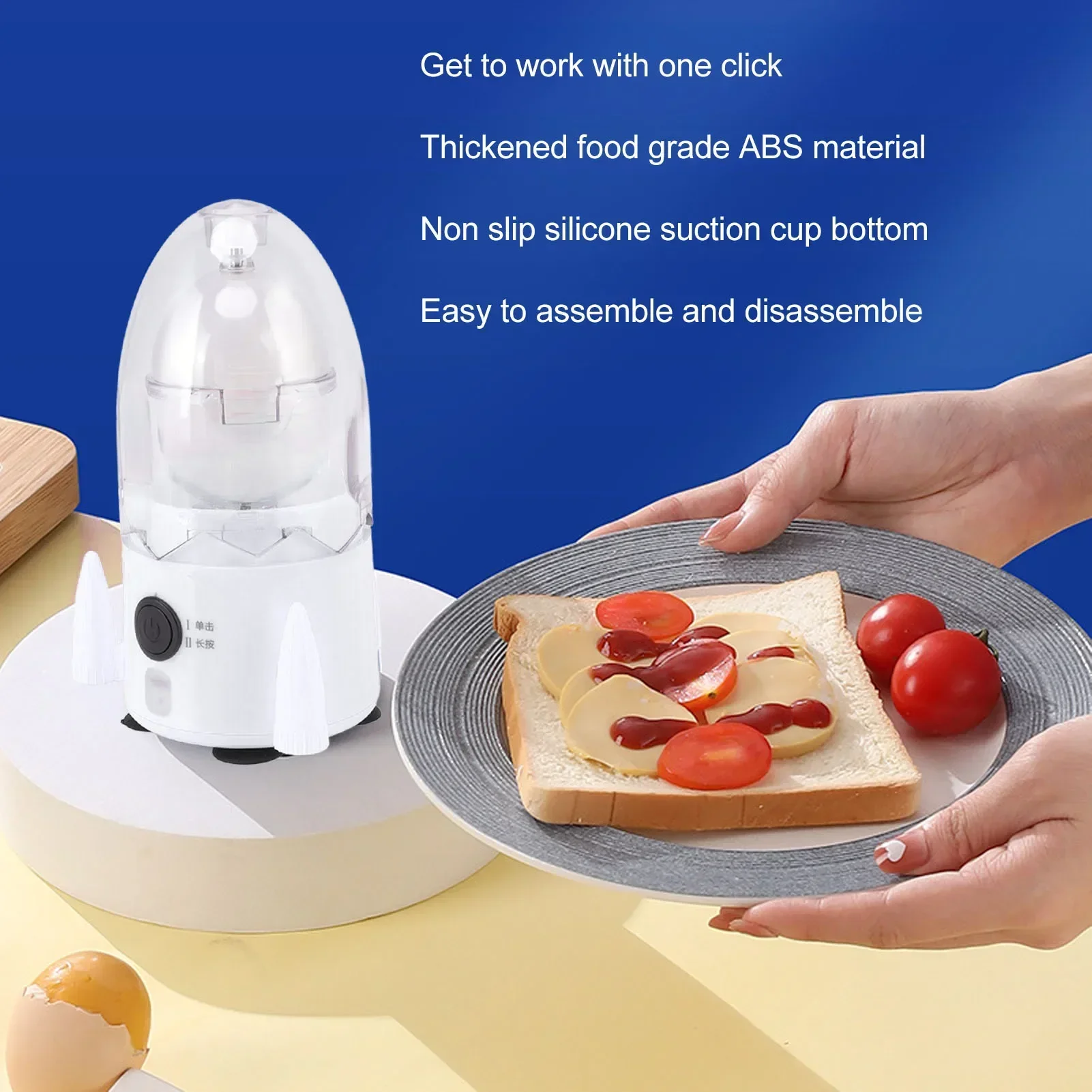 Electric Egg Shaker USB Rechargeable Yolk Mixer Automatic Egg Beater Portable Rotary Cooking Baking Tool Kitchen Utensils