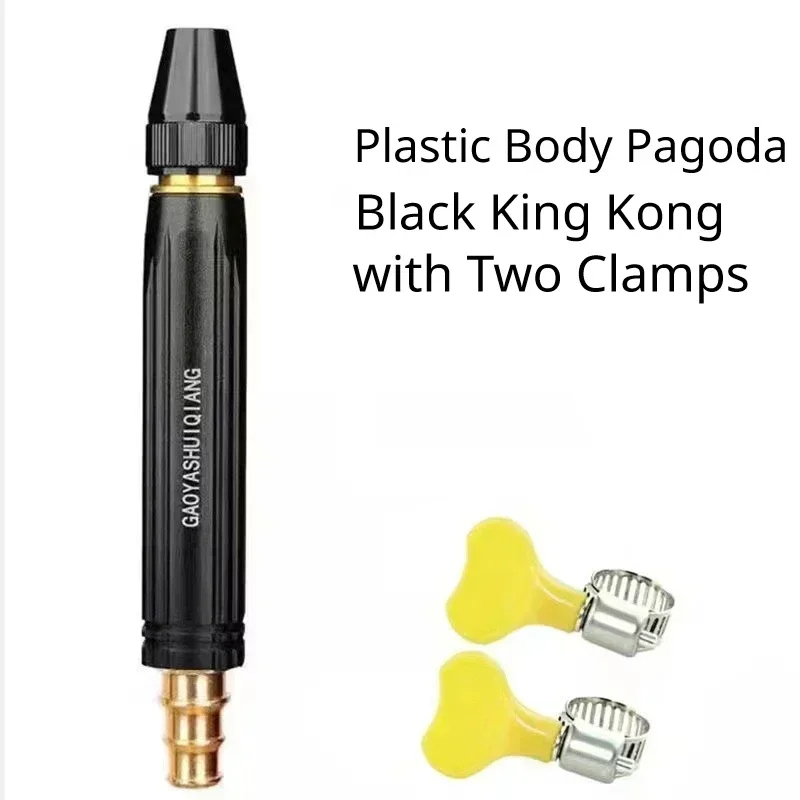 High-Pressure Water Gun Household Car Wash Water Black Car Wash Nozzle Diamond Water Car Wash Gun Watering Pipe
