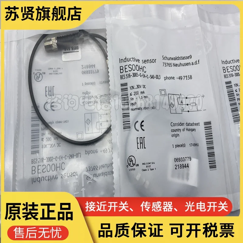 

BES00H9 BES 516-3005-G-E4-C-S49-00,1 new and original