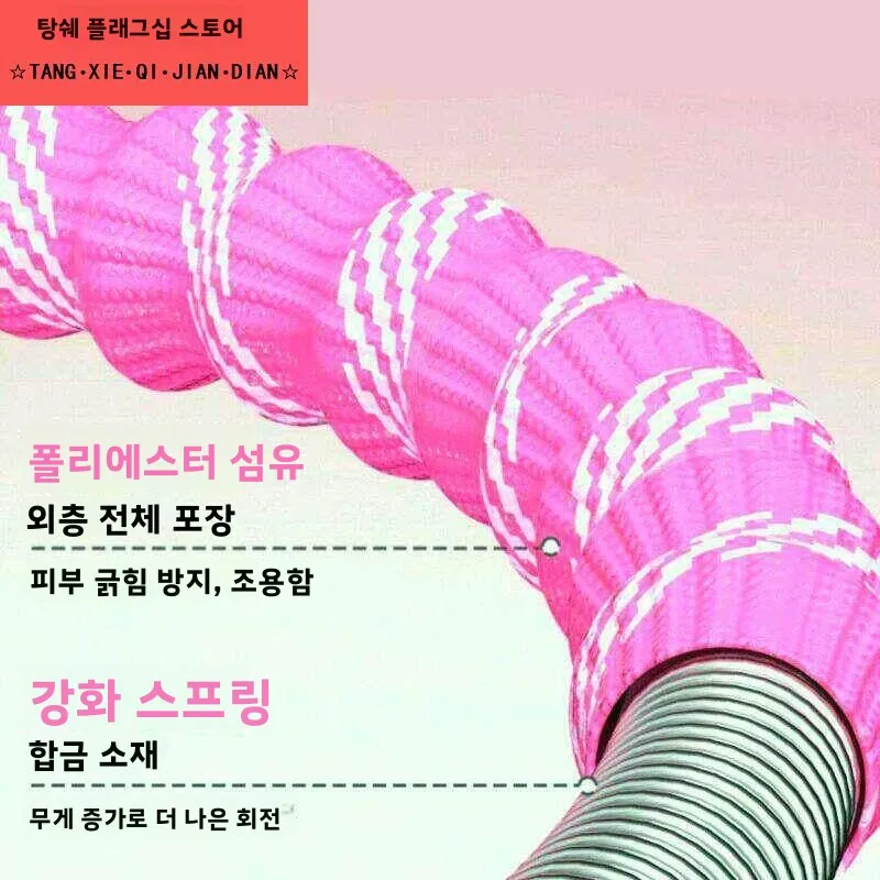성인용 피트니스 훌라후프 여성 체중 감량 복부 슬리밍 특수 도구 2026년형 신제품 헤비듀티 허리 트리머