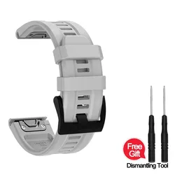 Quick Release Soft Silicone Watch Band (22/26mm) - 22mm (Grey)