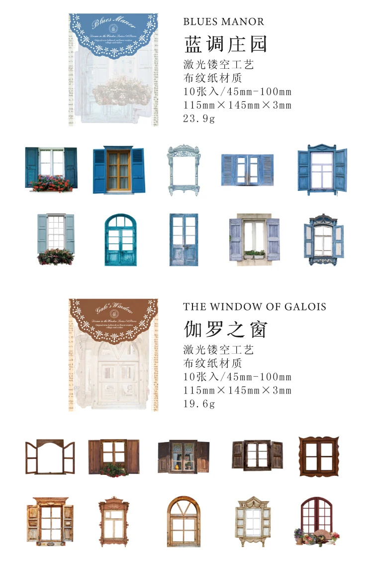 JIANQI 10 Stück Laser Hohltüren Fenster Aufkleber Junk Journal Planer Scrapbooking Vintage Dekoratives DIY Bastelmaterial – Detail 18