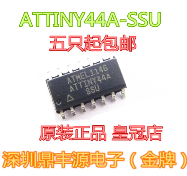 

Package mailATTINY44A-SSU SOP-14 10pcs