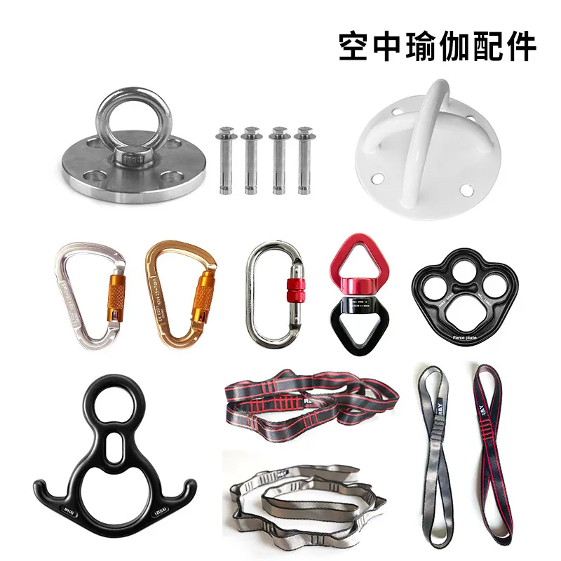 

Aerial Yoga Accessories Hand Automatic Mountaineering Lock Split Plate Rotating Ring Stainless Steel Fixed Chassis