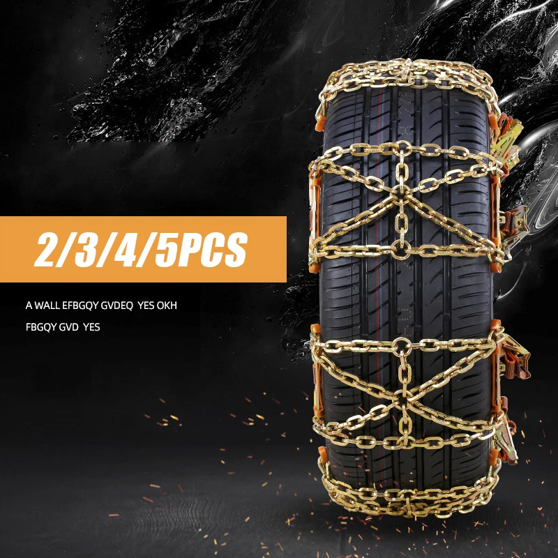 2/3/4/5 Pcs Car Tire Chains Rice Word Snow Wear Universal Snow Chain No