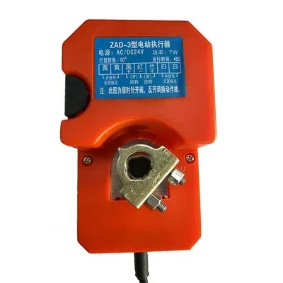 

Регулируемый контроллер ветрового клапана, постоянный ток 24 В, переменный ток 220 В, 7 Вт, стандартный привод, воздушный амортизатор, привод 60s/50s/32s 16 нм 20 нм