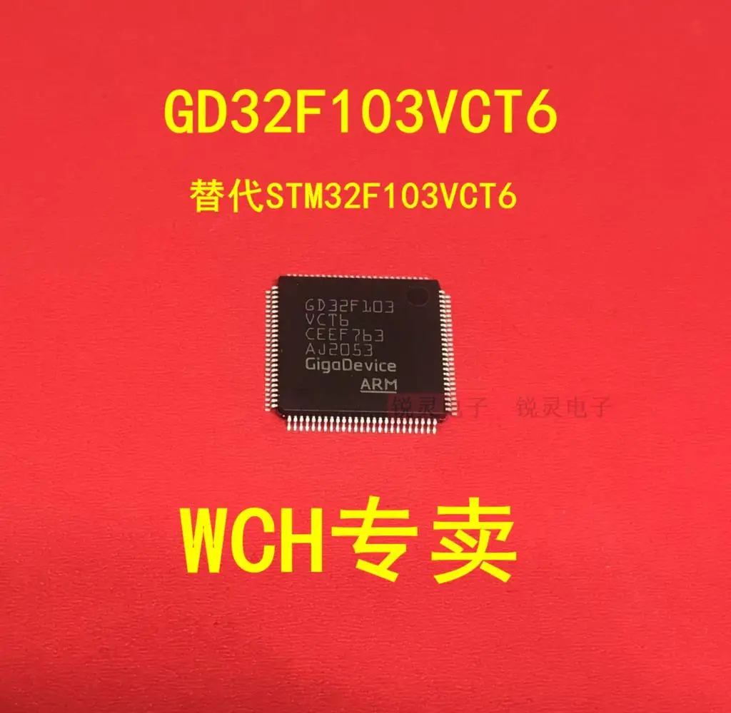 

Микроконтроллер чип GD32F103VCT6 заменяет STM32F103VCT6