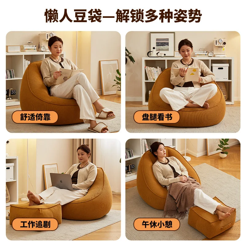 Bean Bag Lazy Corduroy Comfortable Sofa Single Bed Tatami Bedroom Balcony Casual Lightweight Small Sofa Living Room