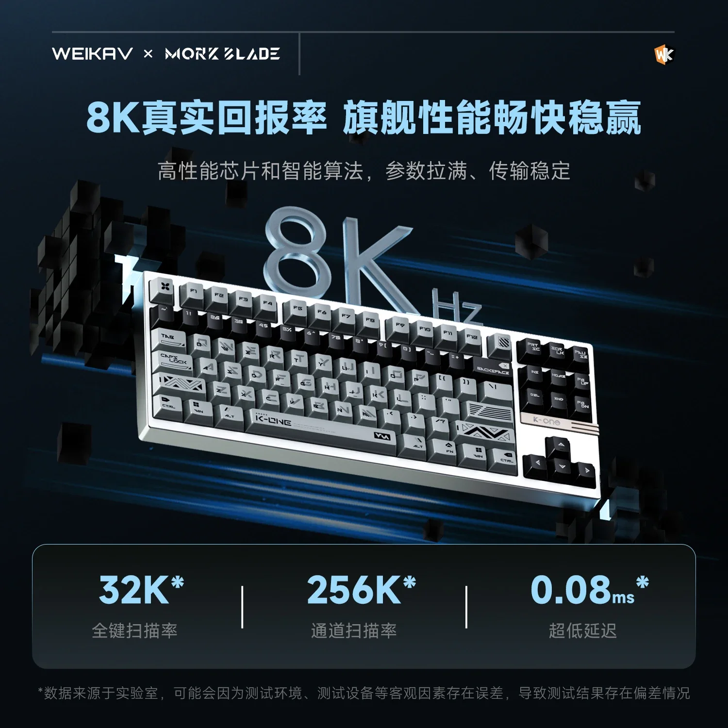 Weikav MorkBlade K-ONE80 Magnetic Switch Gaming Keyboards 8K