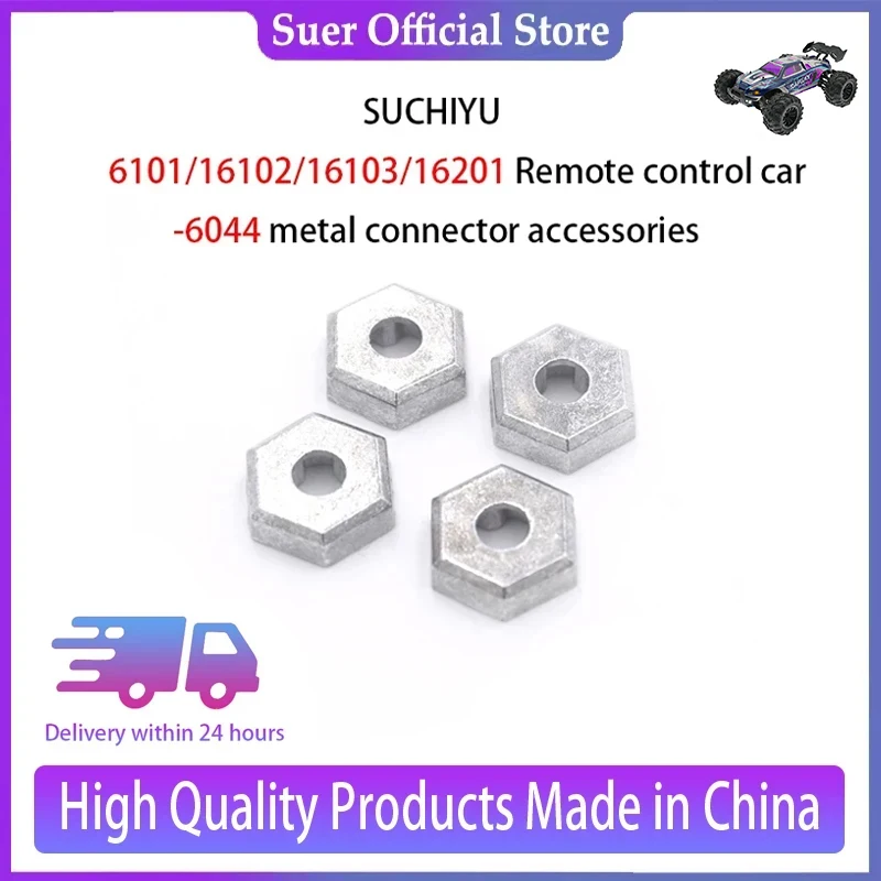 

SCY16101/16102/16103/16201 пульт дистанционного управления автомобиль-6044 металлический разъем аксессуары