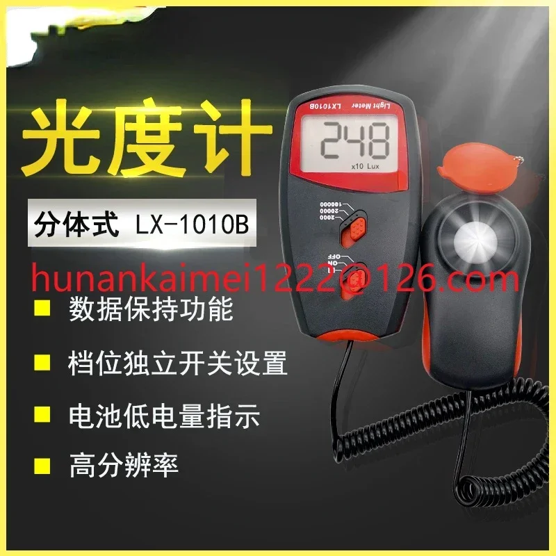 

Factory direct sales of high-quality Lx1010b Digital Illumination Photometer