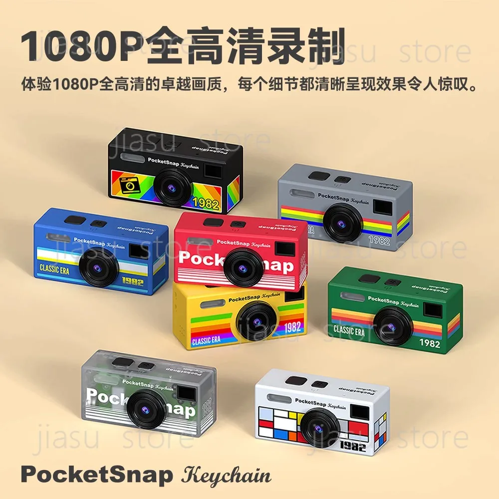 미니 CCD 카메라 학생용 디지털 레트로 썸 카메라 고화질 캠퍼스 휴대용 키체인 카메라 브이로그