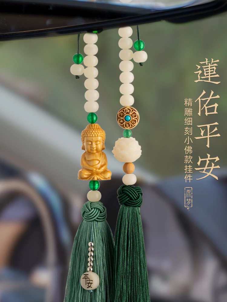 Boxwood Buddha Blessing Life Automobile Hanging Ornament Car Interior Hanging Accessories Bodhi Lotus Mirror Pendant