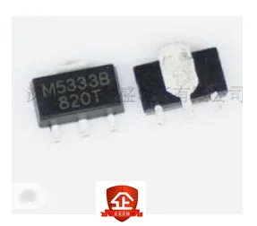 Новый и оригинальный 10 шт. M5333B DO SOT89 регулятор напряжения IC |