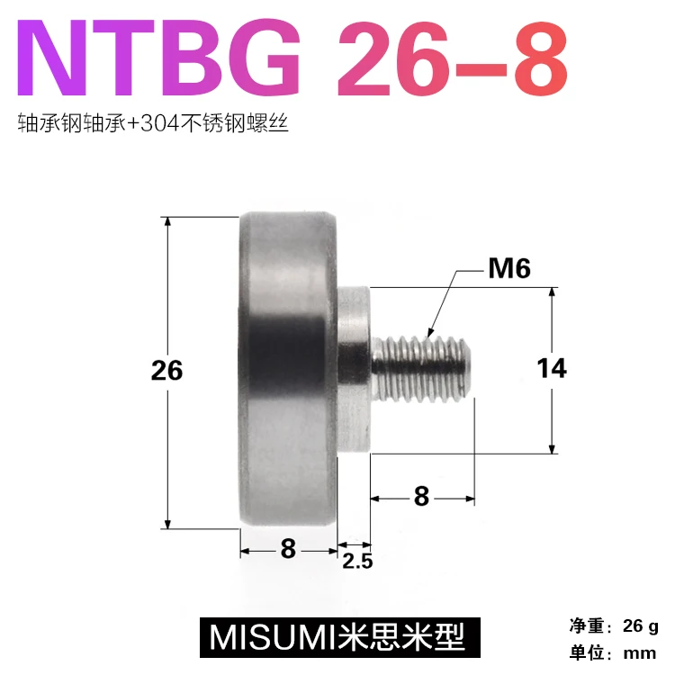 1pc NTBG26-8 NTBGT26-12 NTSBG26-8 NTSBGT26-12 External Thread Bearing wheel 6000ZZ Drawer pulley