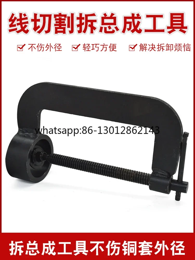가이드 휠 어셈블리 베어링 분리 및 해체 가이드 휠 어셈블리 구리 슬리브 도구 범용 42MM 이내