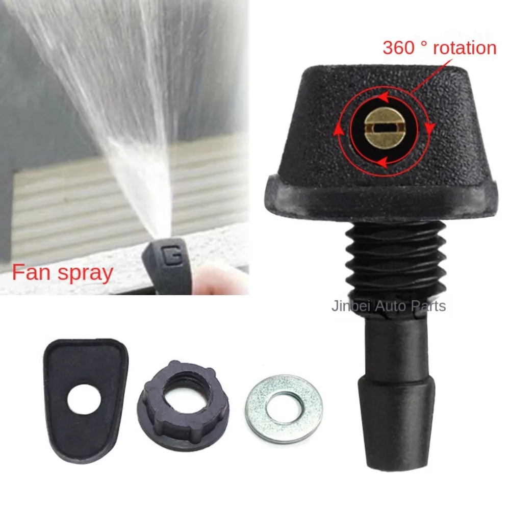 2Pcs New Car Universal Washer Outlet Adjustment Sprinkler Water Fan Jet