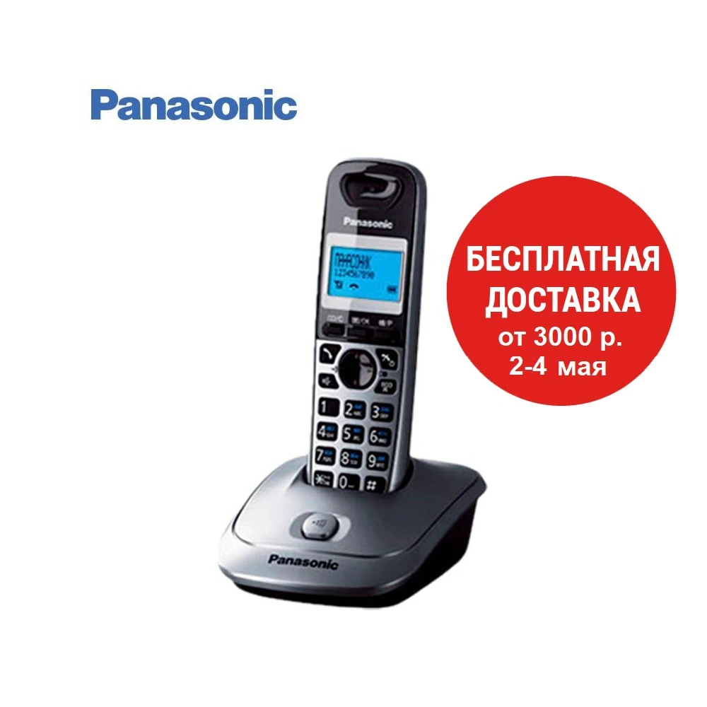 Telephones Panasonic Kx-tg2511rum Computer Office Electronics ...