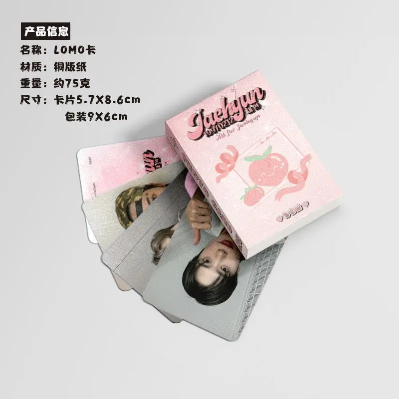 50개/상자 JaeHyun 레이저 미니 카드 앨범 Lomo 카드 팬 컬렉션 선물
