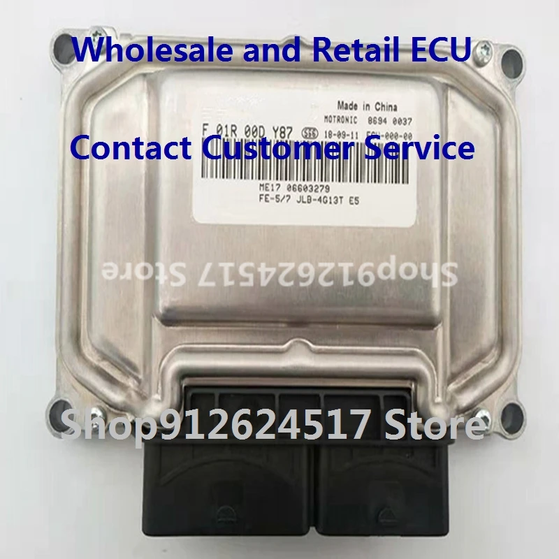 

Electronic Control Unit Car Accessories ECU For/Geely Emgrand F01R00DY87 06603279 F01RB0DY87/F01R00DY85 06603278 F01RB0DY85