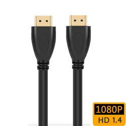 Ultra High-Speed 8K HDMI Cable - 48Gbps - 3m (1080P)