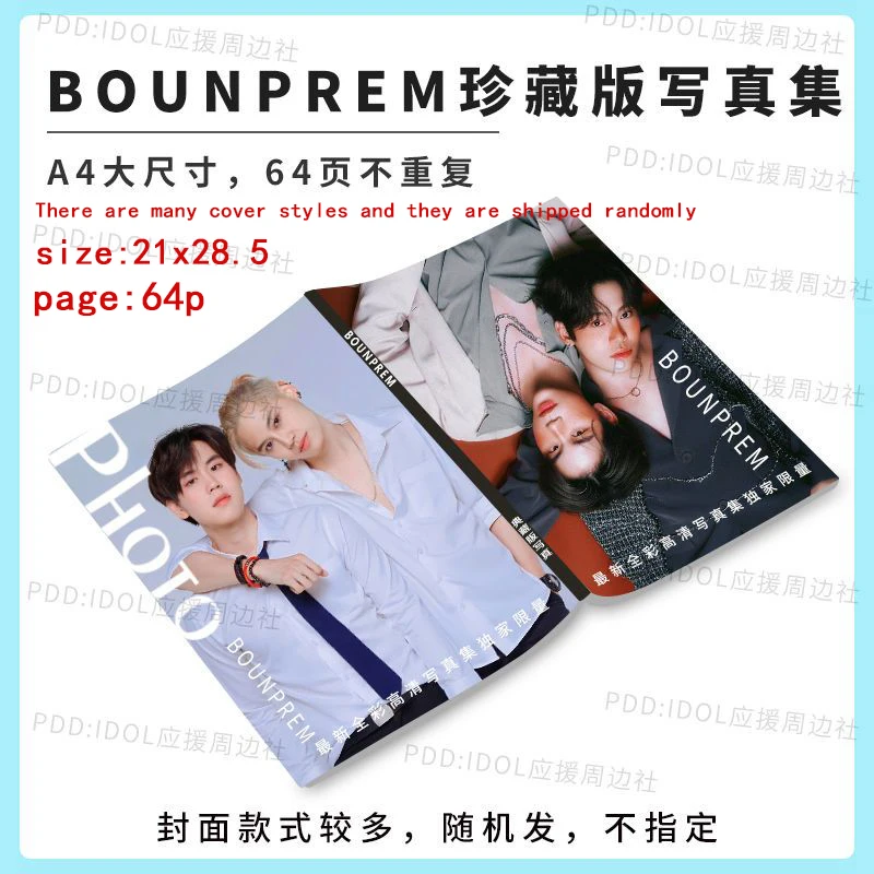 

Bounprem Peripheral Photos Collection Album Hemp Rope Assistance Signature Photo Card Same Poster Postcard