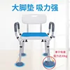 Aluminum Bathing Chair with Armrests and Backrest for Elderly Bathing StoolBath Chair 2