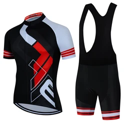 Enhanced Men's Professional Cycling Jersey and Bib Set - Summer Edition - XXL (Beige)