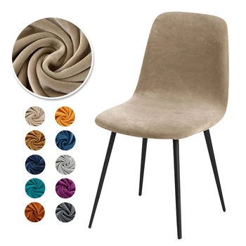 Tessuto di velluto 23 colori Fodera per sedia con schienale corto Fodera per sedia di piccole dimensioni Custodia per sedia da bar per sala da pranzo Casa 1/2/4/6 pezzi 1