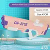 Large Capacity Pull Type Shooting High Pressure Squeezing Water Gun Outdoors Boy And Girl Water BattleChildren's Shooting Toy 5