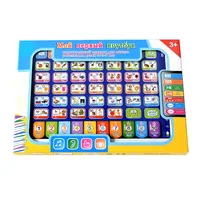 Russian Toddler Learning Tablet Children Educational Toy Tablet 4-6 Years Old Electronic Device Early Learning Russia Study Gift 1